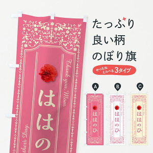 �y�l�R�|�X����360�z �̂ڂ�� �͂͂̂ЁE��̓��̂ڂ� GPSX �O�b�Y�v�� �y������ł��܂�+1017�~�z