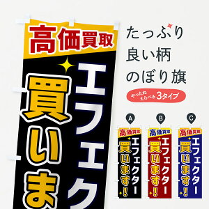 �y�l�R�|�X����360�z �̂ڂ�� �G�t�F�N�^�[�����܂��̂ڂ� GPSC �������� �y��E�������� �O�b�Y�v�� �y������ł��܂�+1017�~�z