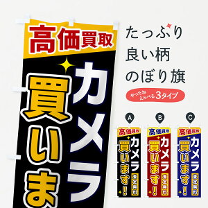 �y�l�R�|�X����360�z �̂ڂ�� �J���������܂��̂ڂ� GPSL �������� �d�����i���� �O�b�Y�v�� �y������ł��܂�+1017�~�z