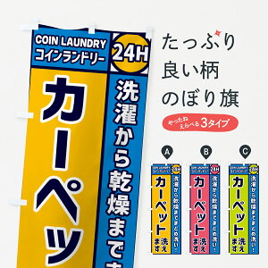 ylR|X360z ̂ڂ J[ybg􂦂܂ERCh[̂ڂ GPSP RCh[X ObYv ył܂+1017~z