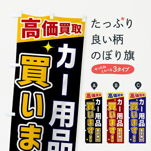 ylR|X360z ̂ڂ J[pi܂̂ڂ GPSR  ̔ ObYv ył܂+1017~z