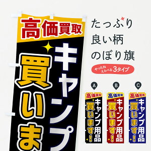 �y�l�R�|�X����360�z �̂ڂ�� �L�����v�p�i�����܂��̂ڂ� GPSS �������� ����̔� �O�b�Y�v�� �y������ł��܂�+1017�~�z