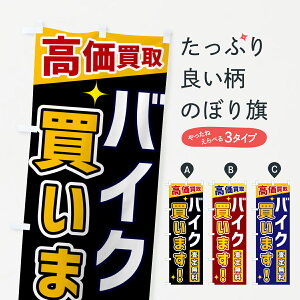 ylR|X360z ̂ڂ oCN܂̂ڂ GPUE  oCN̔ ObYv ył܂+1017~z