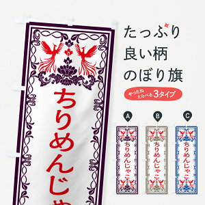 ylR|X360z ̂ڂ ߂񂶂ႱEĝڂ GR43  ObYv ył܂+1017~z