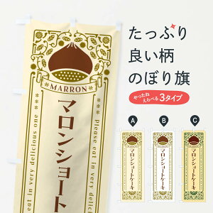 �y�l�R�|�X����360�z �̂ڂ�� �}�����V���[�g�P�[�L�E�I�E�X�C�[�c�E���g�����̂ڂ� GRJA �O�b�Y�v�� �y������ł��܂�+1017�~�z