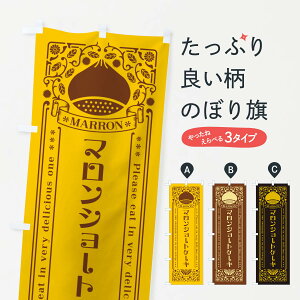 �y�l�R�|�X����360�z �̂ڂ�� �}�����V���[�g�P�[�L�E�I�E�X�C�[�c�E���g�����̂ڂ� GRJN �O�b�Y�v�� �y������ł��܂�+1017�~�z