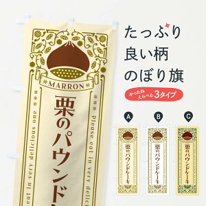 ylR|X360z ̂ڂ ĨpEhP[LEXC[cEĝڂ GRWF Ăَq ObYv ył܂+1017~z