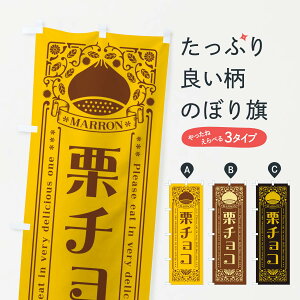 �y�l�R�|�X����360�z �̂ڂ�� �I�`���R�E�X�C�[�c�E���g�����̂ڂ� GS05 �O�b�Y�v�� �y������ł��܂�+1017�~�z
