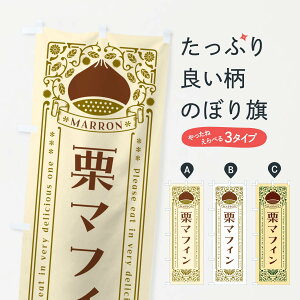 �y�l�R�|�X����360�z �̂ڂ�� �I�}�t�B���E�X�C�[�c�E���g�����̂ڂ� GST7 �O�b�Y�v�� �y������ł��܂�+1017�~�z