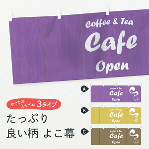 �y�l�R�|�X����360�z ���� �J�t�F�I�[�v�� 0YGK