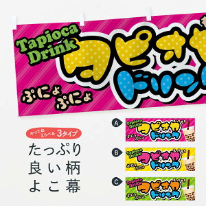 ylR|X360z  ^sIJhN 01R5 Tapioca Drink