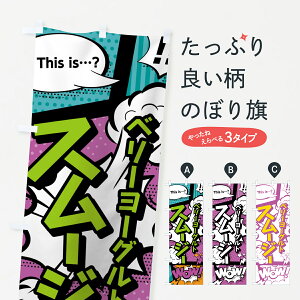 ylR|X360z ̂ڂ x[[OgX[W[̂ڂ 0AJF AR~ }K R~bN t[YEX[W[ ObYv ył܂+1017~z