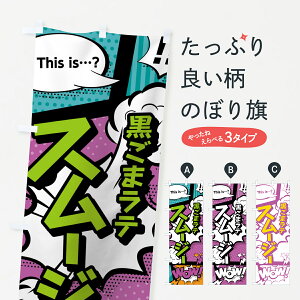 ylR|X360z ̂ڂ ܃eX[W[̂ڂ 0AJ9 AR~ }K R~bN t[YEX[W[ ObYv ył܂+1017~z