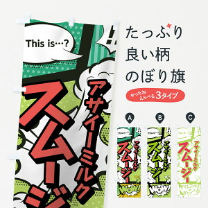 ylR|X360z ̂ڂ ATC[~NX[W[̂ڂ 0AC1 AR~ }K R~bN t[YEX[W[ ObYv ył܂+1017~z