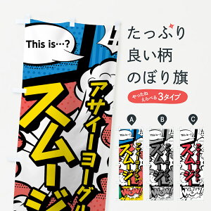 ylR|X360z ̂ڂ ATC[[OgX[W[̂ڂ 0AKK AR~ }K R~bN t[YEX[W[ ObYv ył܂+1017~z