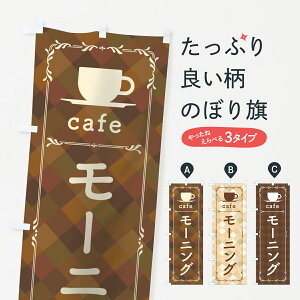 �y�l�R�|�X����360�z �̂ڂ�� �J�t�F���[�j���O�̂ڂ� 0AKU cafe �O�b�Y�v�� �y������ł��܂�+1017�~�z