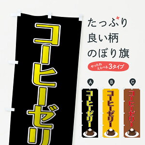 ylR|X360z ̂ڂ R[q[[[̂ڂ 0A8S XC[c ObYv ył܂+1017~z