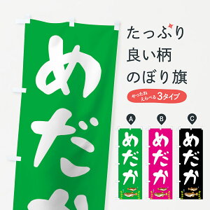 ylR|X360z ̂ڂ ߂̂ڂ 0A9C _J ObYv ył܂+1017~z