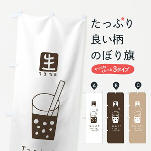 ylR|X360z ̂ڂ ^sIJhN̂ڂ 0ARA TapiokaDrink ObYv ył܂+1017~z