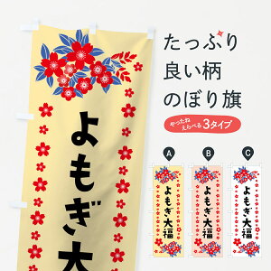 ylR|X360z ̂ڂ 啟̂ڂ 0ARL 啟E啟 ObYv ył܂+1017~z