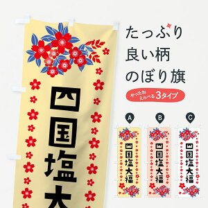 ylR|X360z ̂ڂ l啟̂ڂ 0AR9 啟E啟 ObYv ył܂+1017~z