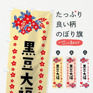 ylR|X360z ̂ڂ 啟̂ڂ 0ARP 啟E啟 ObYv ył܂+1017~z