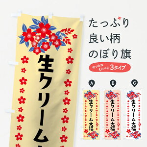 ylR|X360z ̂ڂ N[啟̂ڂ 0AS4 啟E啟 ObYv ył܂+1017~z