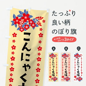 ylR|X360z ̂ڂ ɂႭ啟̂ڂ 0AS0 啟E啟 ObYv ył܂+1017~z