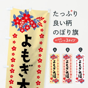 ylR|X360z ̂ڂ 啟̂ڂ 0AS1 啟E啟 ObYv ył܂+1017~z