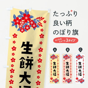 ylR|X360z ̂ڂ ݑ啟̂ڂ 0ASL 啟E啟 ObYv ył܂+1017~z