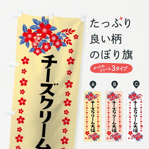 ylR|X360z ̂ڂ `[YN[啟̂ڂ 0AS9 啟E啟 ObYv ył܂+1017~z