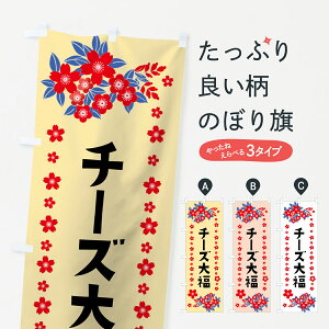 ylR|X360z ̂ڂ `[Y啟̂ڂ 0ASU 啟E啟 ObYv ył܂+1017~z