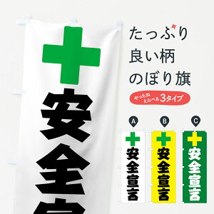 ylR|X360z ̂ڂ S錾̂ڂ 0YEN S ObYv ył܂+1017~z