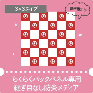 炭炭obNpl3x3 pڂȂfBA hFVgNX