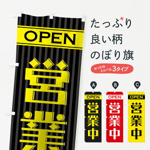�y�l�R�|�X����360�z �̂ڂ�� �c�ƒ��̂ڂ� 0Y4A OPEN �O�b�Y�v�� �y������ł��܂�+1017�~�z