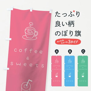 ylR|X360z ̂ڂ JtFI[v̂ڂ 0Y4S R[q[XC[c ObYv ył܂+1017~z