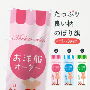 ylR|X360z ̂ڂ mI[_[̂ڂ 0YH4 wl ObYv ył܂+1017~z