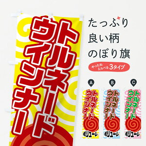 ylR|X360z ̂ڂ gl[hECi[̂ڂ 0YH0 tNE\[Z[W ObYv ył܂+1017~z