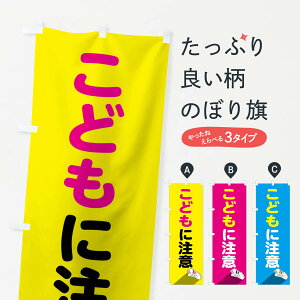 ylR|X360z ̂ڂ ǂɒӂ̂ڂ 0Y6F q̒ ʈS ObYv ył܂+1017~z