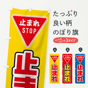 ylR|X360z ̂ڂ ~܂̂ڂ 0YX1 STOP ʈS ObYv ył܂+1017~z