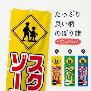 ylR|X360z ̂ڂ XN[][̂ڂ 0YX3 ʊwH ʈS ObYv ył܂+1017~z