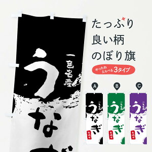 うなぎ 送料無料 パーティー イベント用品の人気商品 通販 価格比較 価格 Com うなぎ 送料無料 パーティー イベント用品の人気商品 通販 価格比較 価格 Com