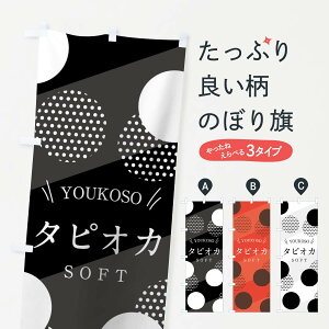 ylR|X360z ̂ڂ ^sIJ\tĝڂ 0YC2 \tgN[ ObYv ył܂+1017~z