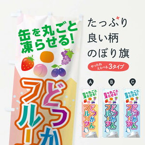 ylR|X360z ̂ڂ ǂt[ĉڂ 0YUY hbJt[c ǂʃt[c ⓀʕE₵ ObYv ył܂+1017~z