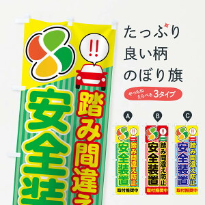 ylR|X360z ̂ڂ ݊ԈႦh~̂ڂ 0YU7 Su J[pi ObYv ył܂+1017~z