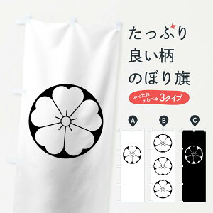 ylR|X360z ̂ڂ Ύn̂ڂ 01G0 Ɩ Ej ObYv ył܂+1017~z