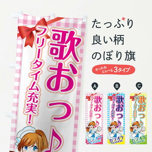 ylR|X360z ̂ڂ JIP̂ڂ 01X8 t[^C[ ObYv ył܂+1017~z