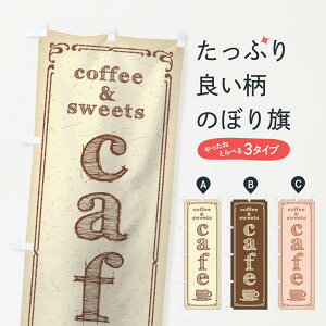 ylR|X360z ̂ڂ cafêڂ 01JS JtF R[q[XC[c ObYv ył܂+1017~z