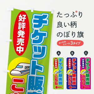 ylR|X360z ̂ڂ `Pbg̔@͂̂ڂ 01C8 `Pbg̔@ ObYv ył܂+1017~z