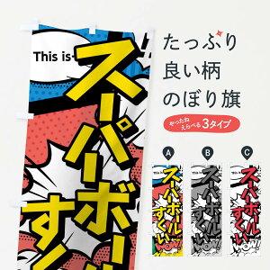 ylR|X360z ̂ڂ X[p[{[̂ڂ 0180 AR~ }K R~bN VY ObYv ył܂+1017~z